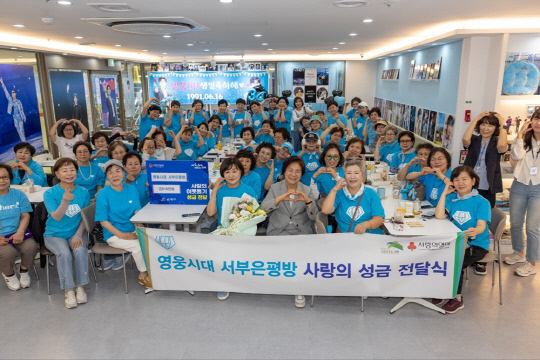 영웅시대 서부은평방 회원들이 지난 13일 은평구에 사랑의 이웃 돕기 성금 616만원을 전달했다.<임영웅 팬클럽 영웅시대 제공>